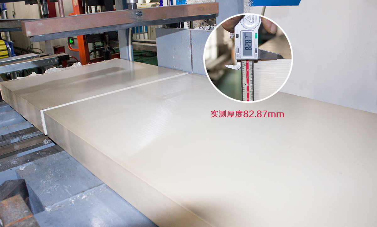 南京裕威公司成功挤出厚尺寸80mmPEEK板材